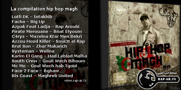 lotfi double canon 2012 hip hop magh